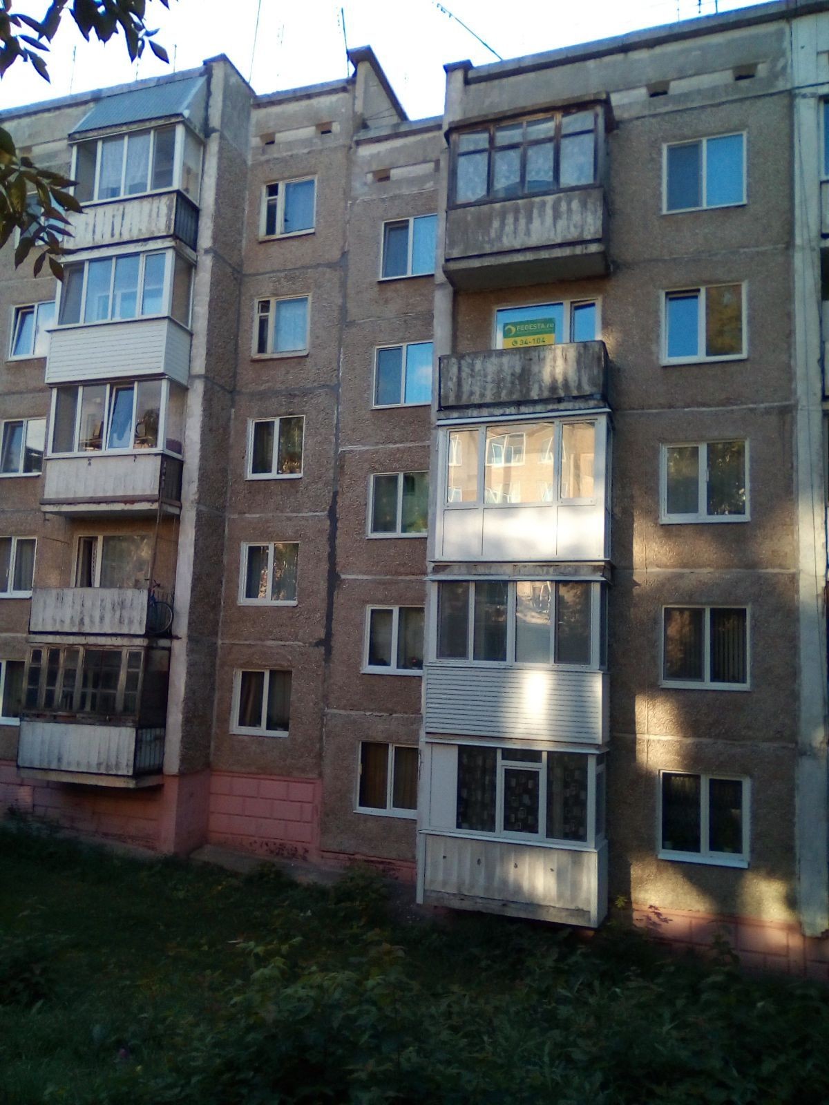 край. Пермский, г. Соликамск, ул. Большевистская, д. 52а-фасад здания