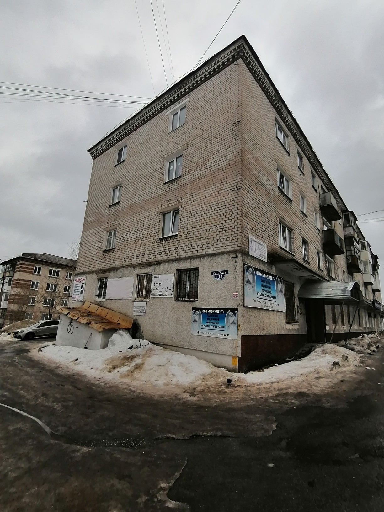край. Пермский, г. Соликамск, ул. Калийная, д. 138-фасад здания