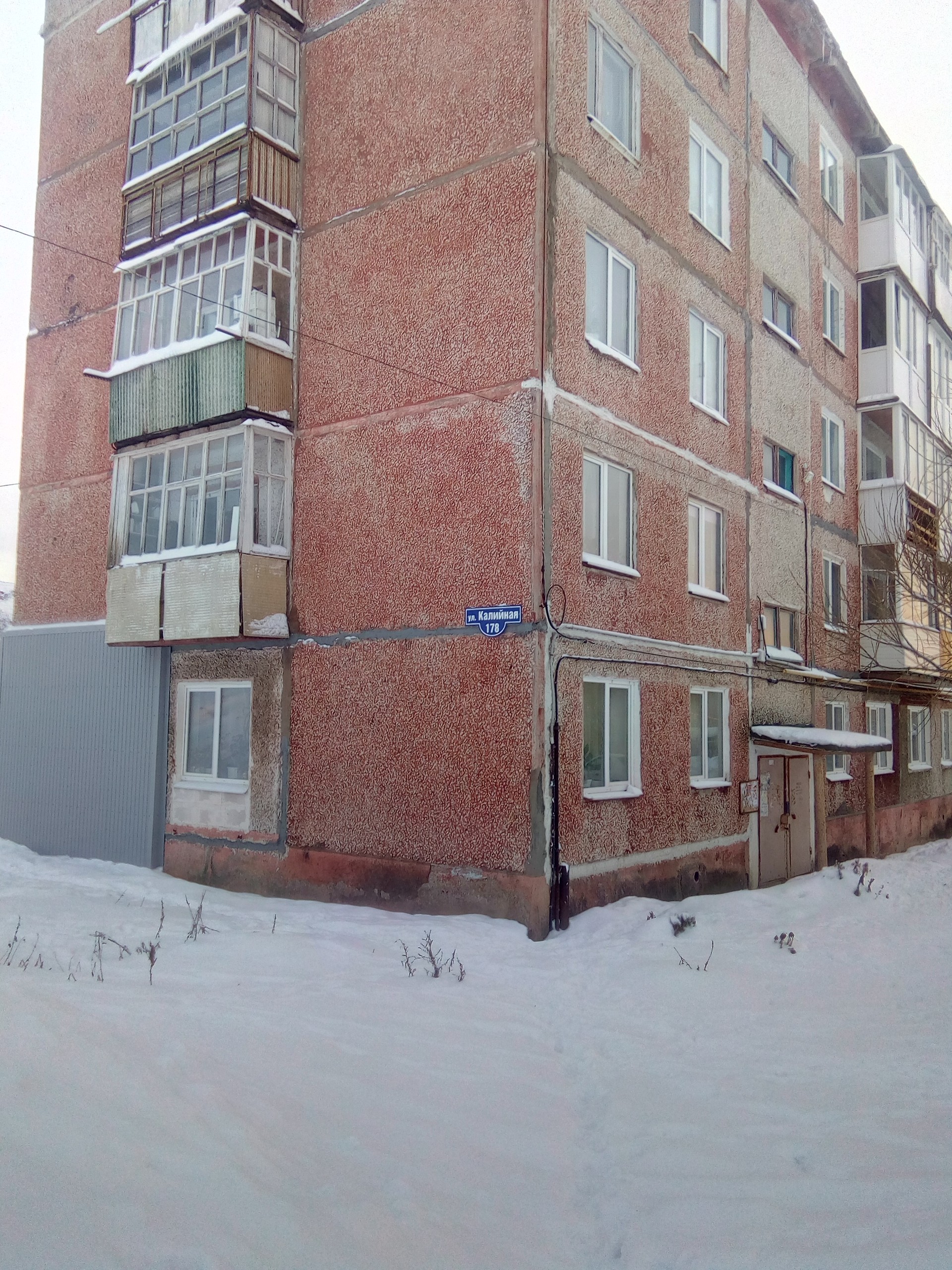 край. Пермский, г. Соликамск, ул. Калийная, д. 178-фасад здания