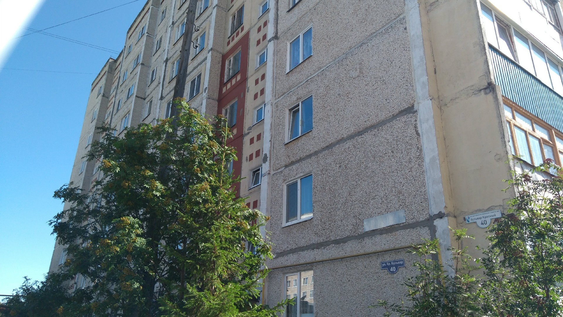 край. Пермский, г. Соликамск, б-р. Красный, д. 40-фасад здания
