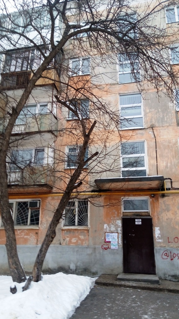край. Пермский, г. Чусовой, ул. Сивкова, д. 2-фасад здания