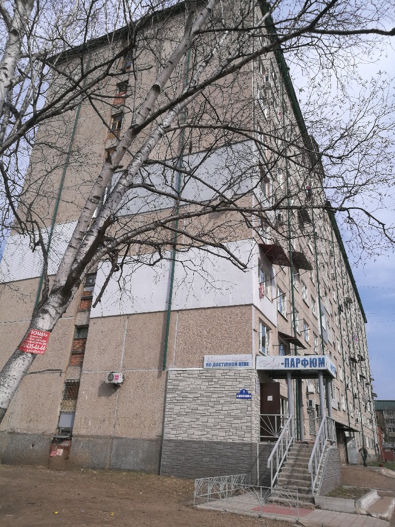 край. Приморский, г. Арсеньев, ул. Калининская, д. 7-фасад здания