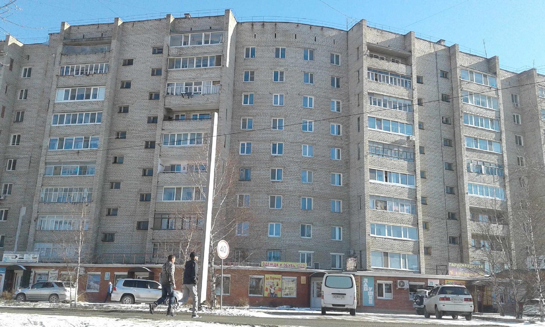 край. Приморский, г. Большой Камень, ул. Гагарина, д. 16-фасад здания