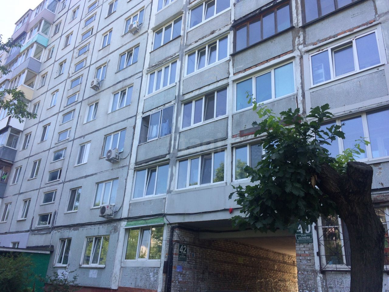 край. Приморский, г. Владивосток, ул. Баляева, д. 42-фасад здания