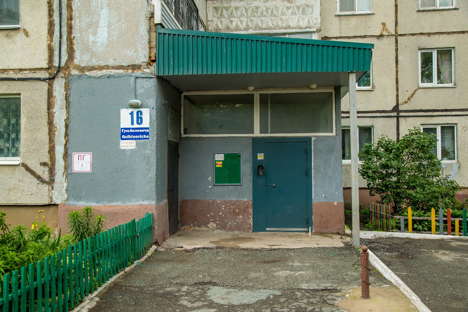 край. Приморский, г. Владивосток, ул. Гульбиновича, д. 16-фасад здания