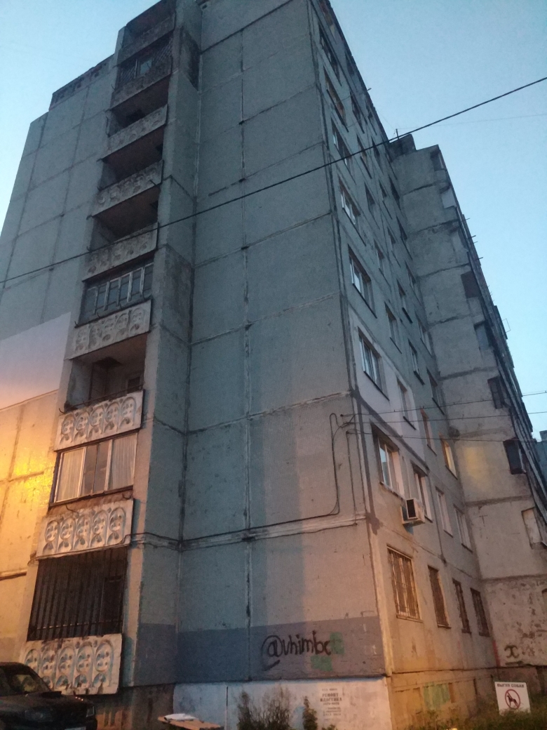 край. Приморский, г. Владивосток, ул. Нейбута, д. 15-фасад здания