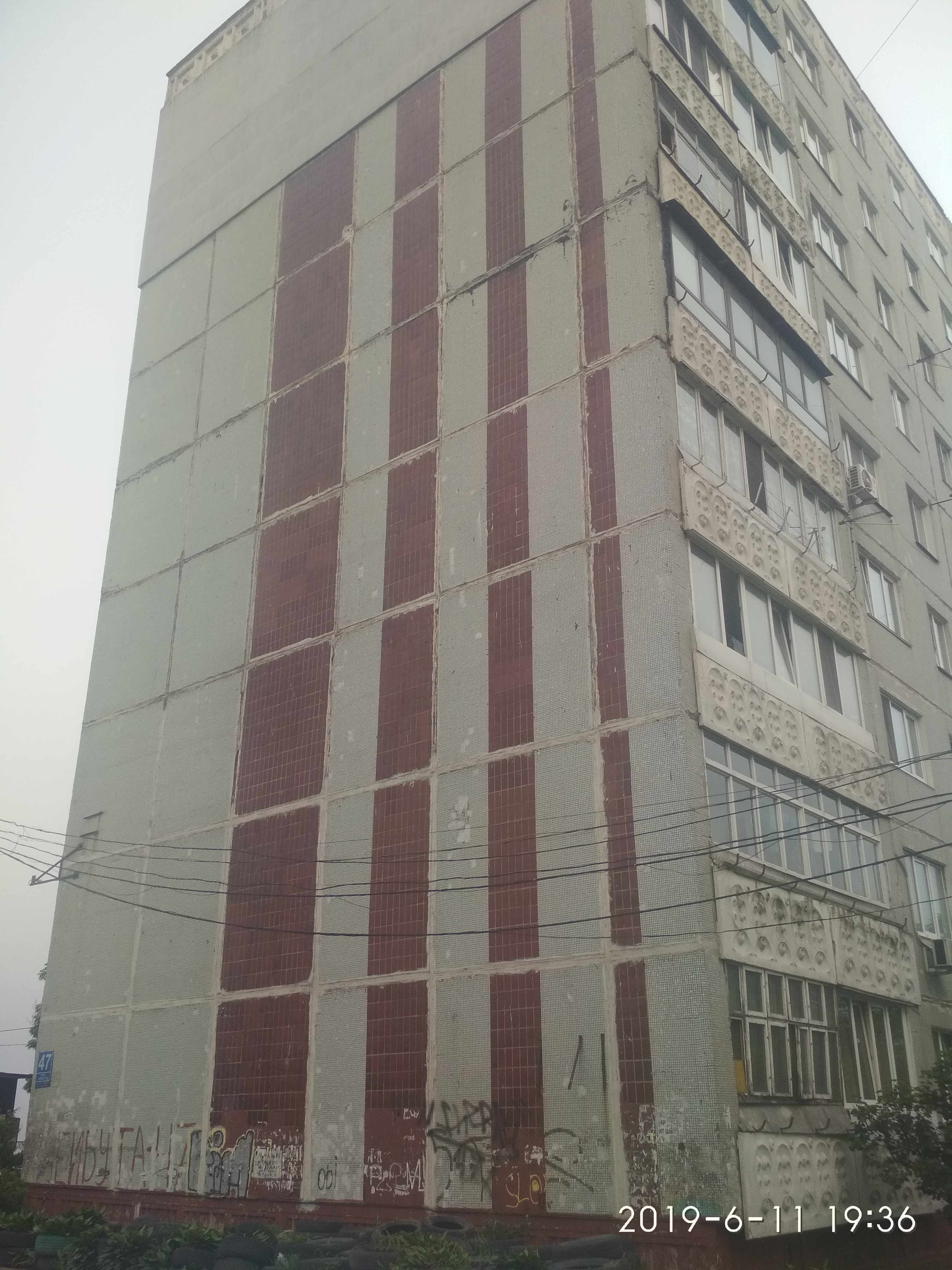 край. Приморский, г. Владивосток, ул. Нейбута, д. 47-фасад здания