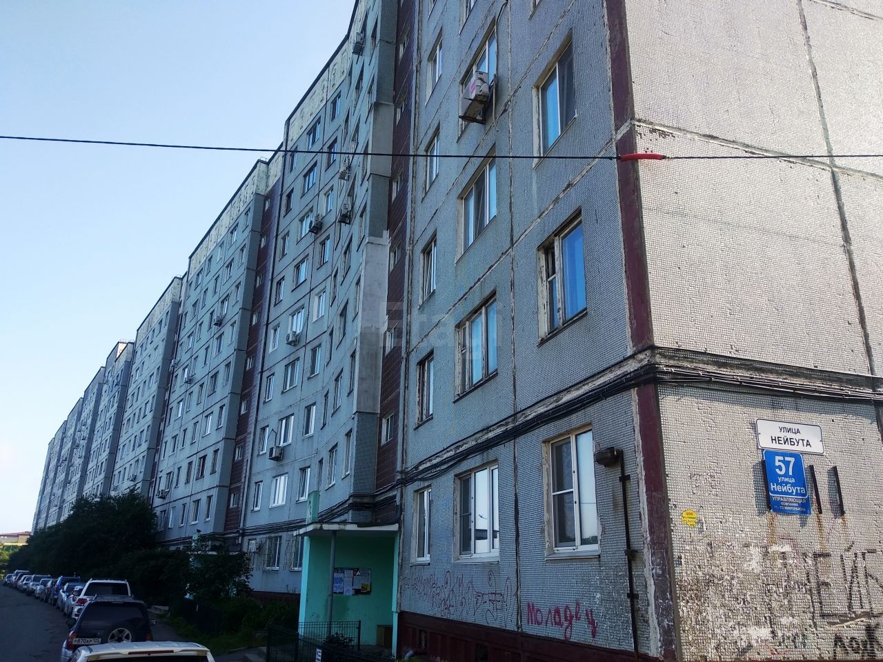 край. Приморский, г. Владивосток, ул. Нейбута, д. 57-фасад здания