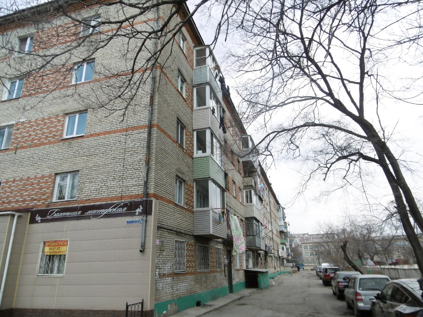 край. Приморский, г. Находка, ул. Малиновского, д. 20-фасад здания