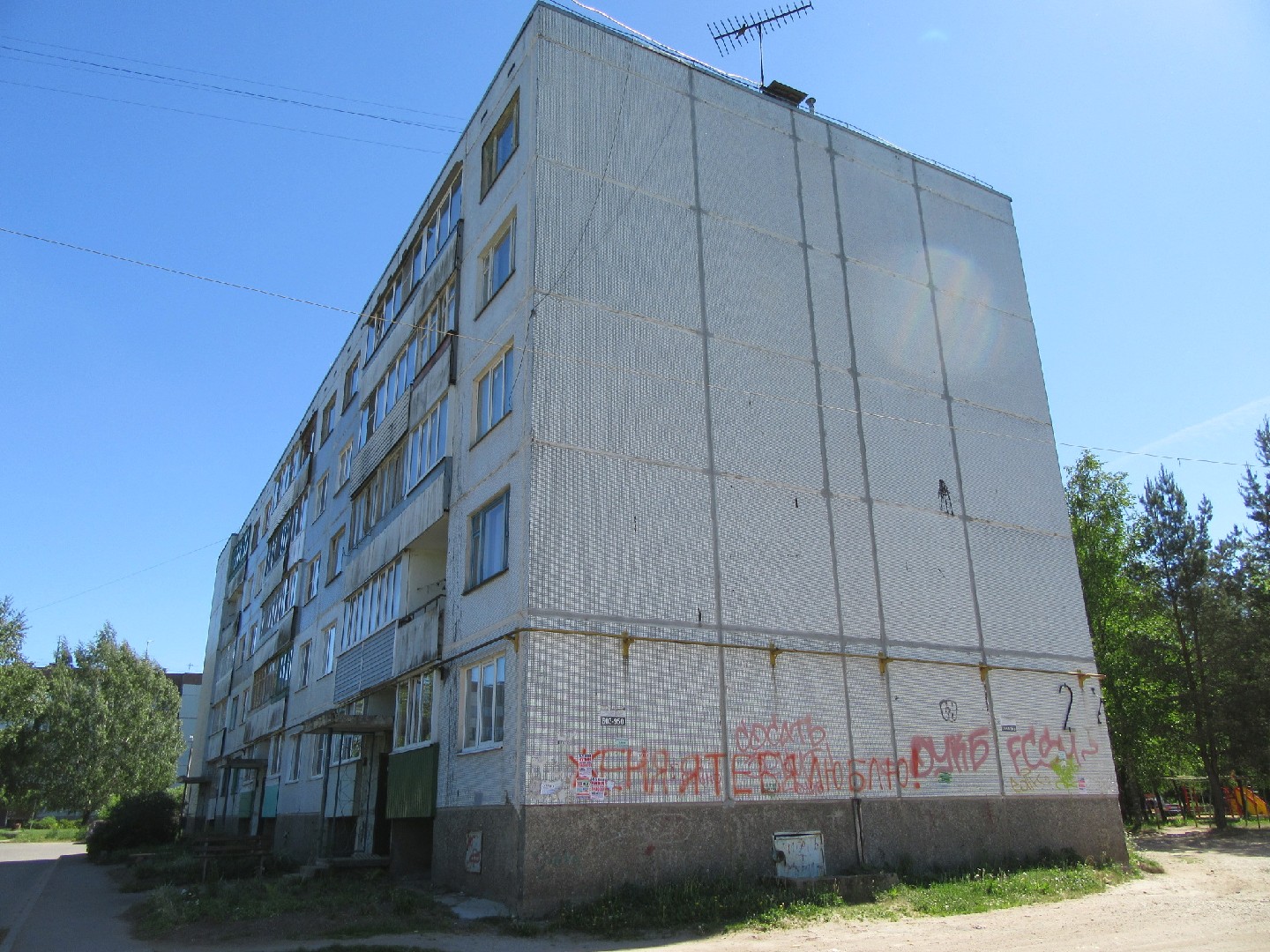 обл. Псковская, г. Псков, ул. Новгородская, д. 26-фасад здания