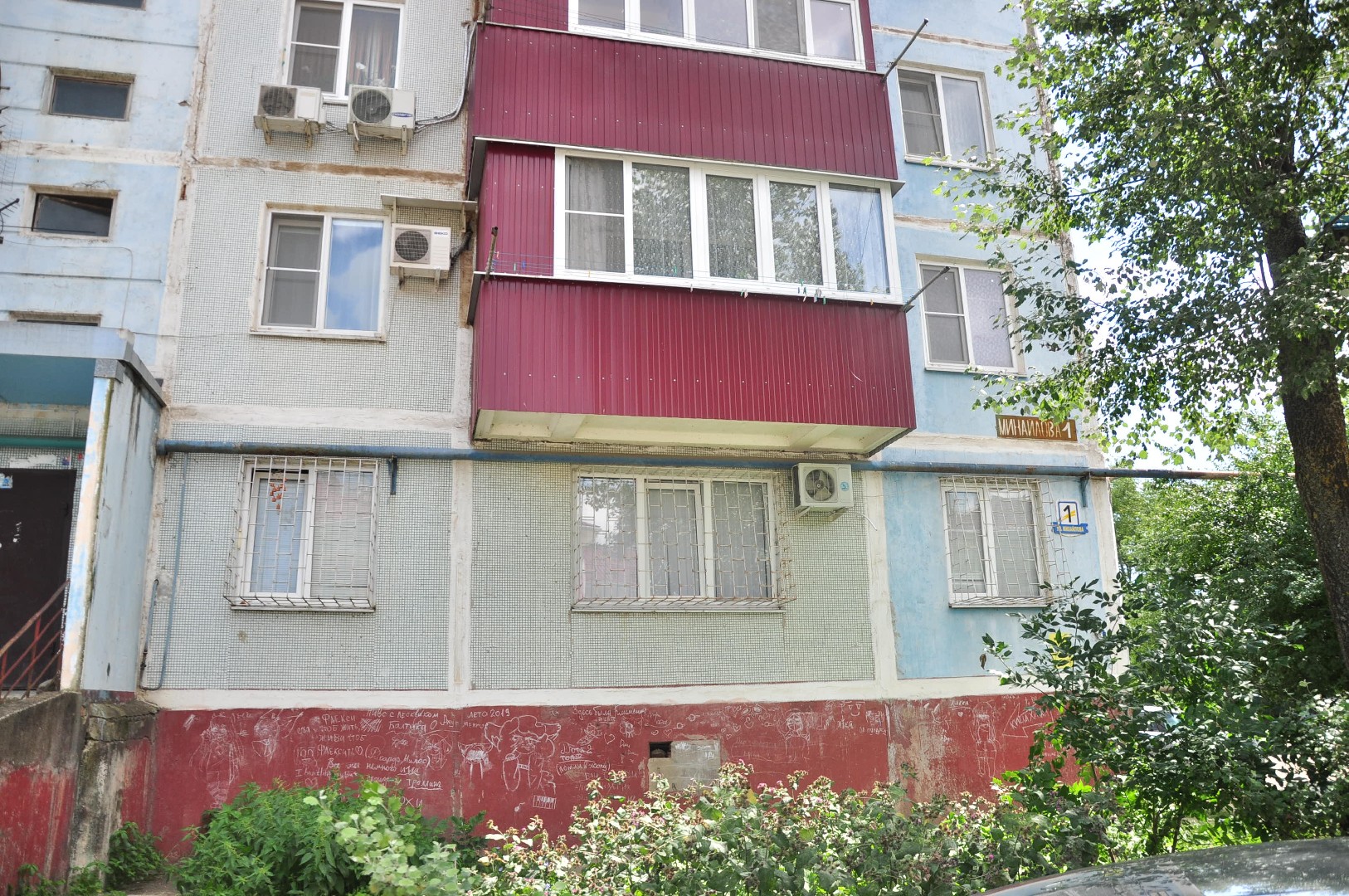 Респ. Адыгея, г. Майкоп, ул. Михайлова, д. 1-фасад здания