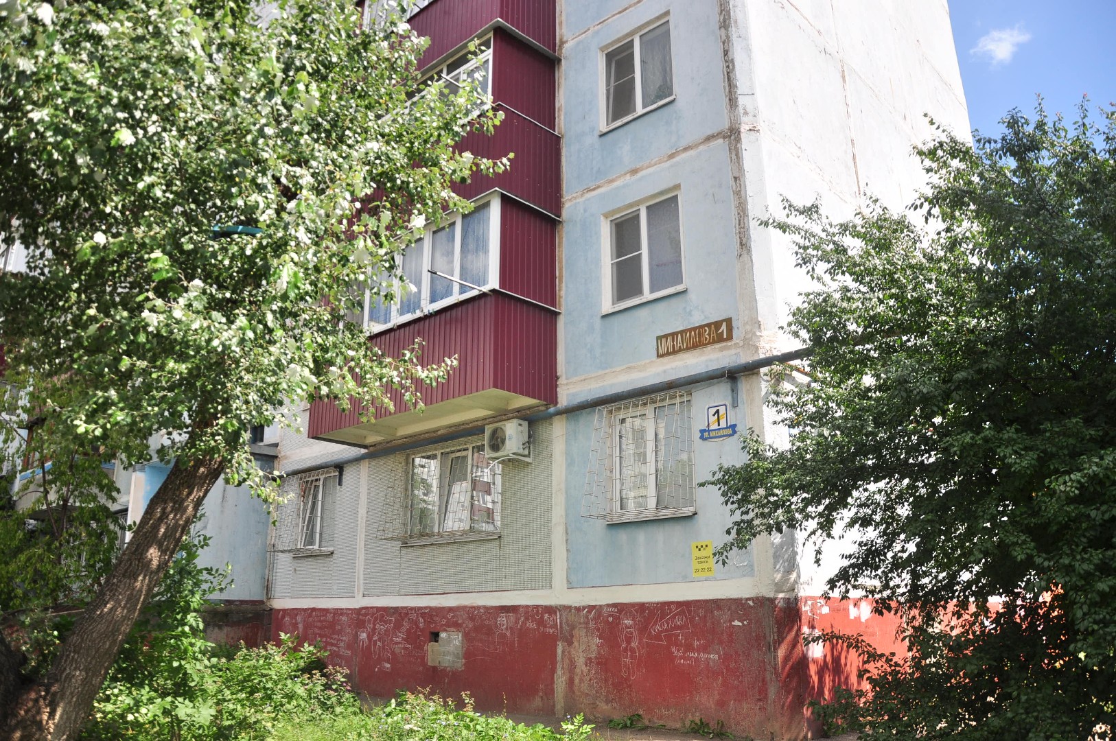 Респ. Адыгея, г. Майкоп, ул. Михайлова, д. 1-фасад здания