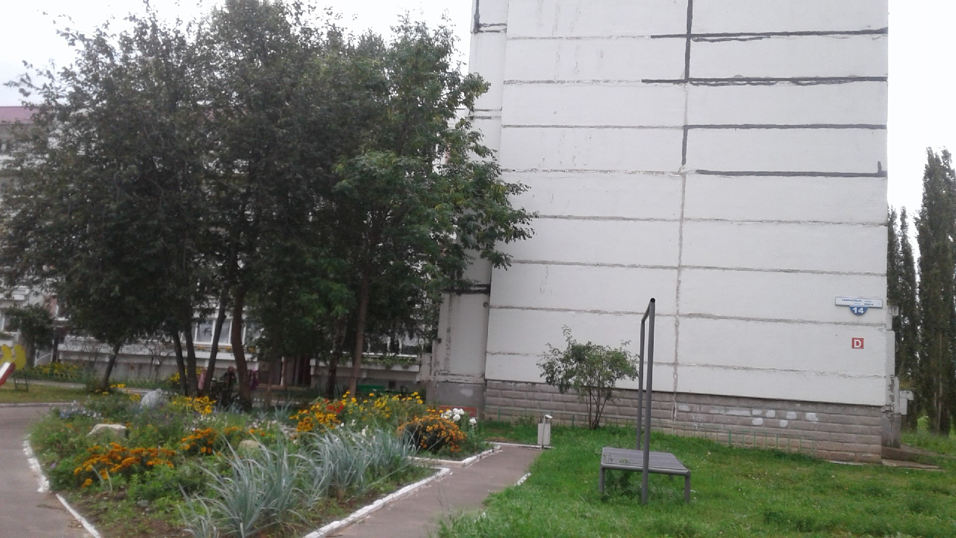 Респ. Башкортостан, г. Агидель, ул. Мира, д. 14-фасад здания