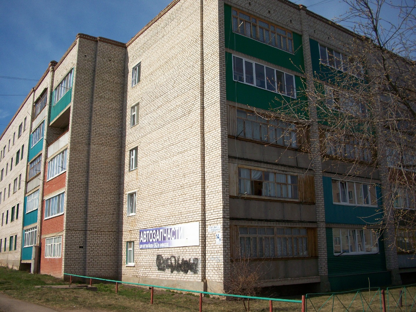 Респ. Башкортостан, р-н. Дюртюлинский, г. Дюртюли, ул. Первомайская, д. 14, к. а-фасад здания