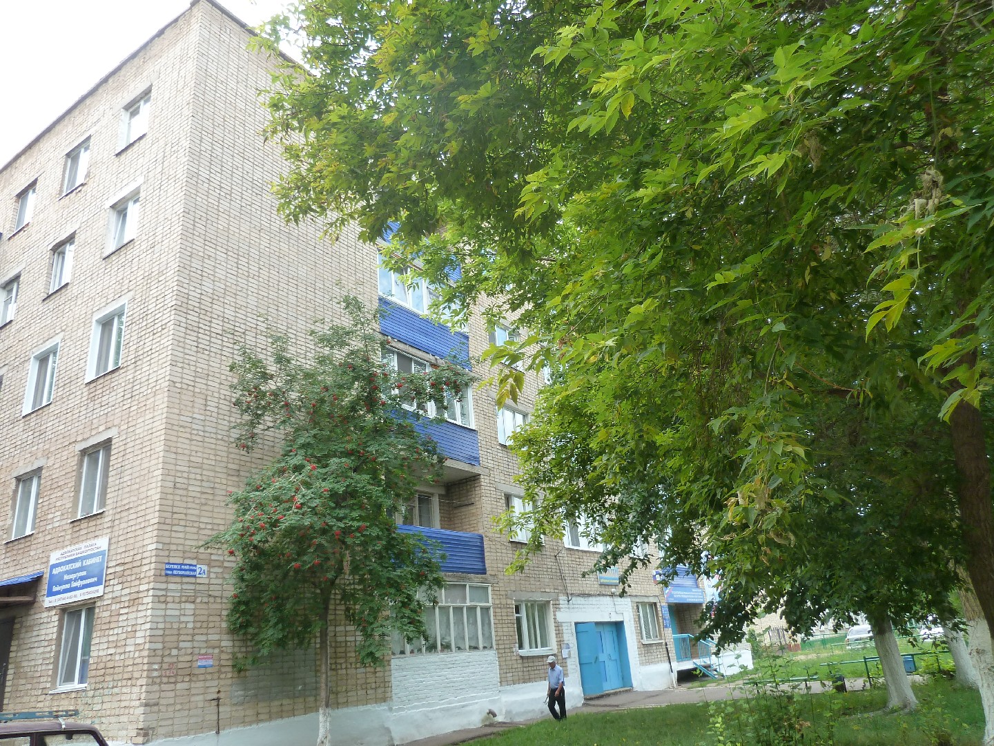 Респ. Башкортостан, р-н. Мелеузовский, г. Мелеуз, ул. Первомайская, д. 2 а-фасад здания