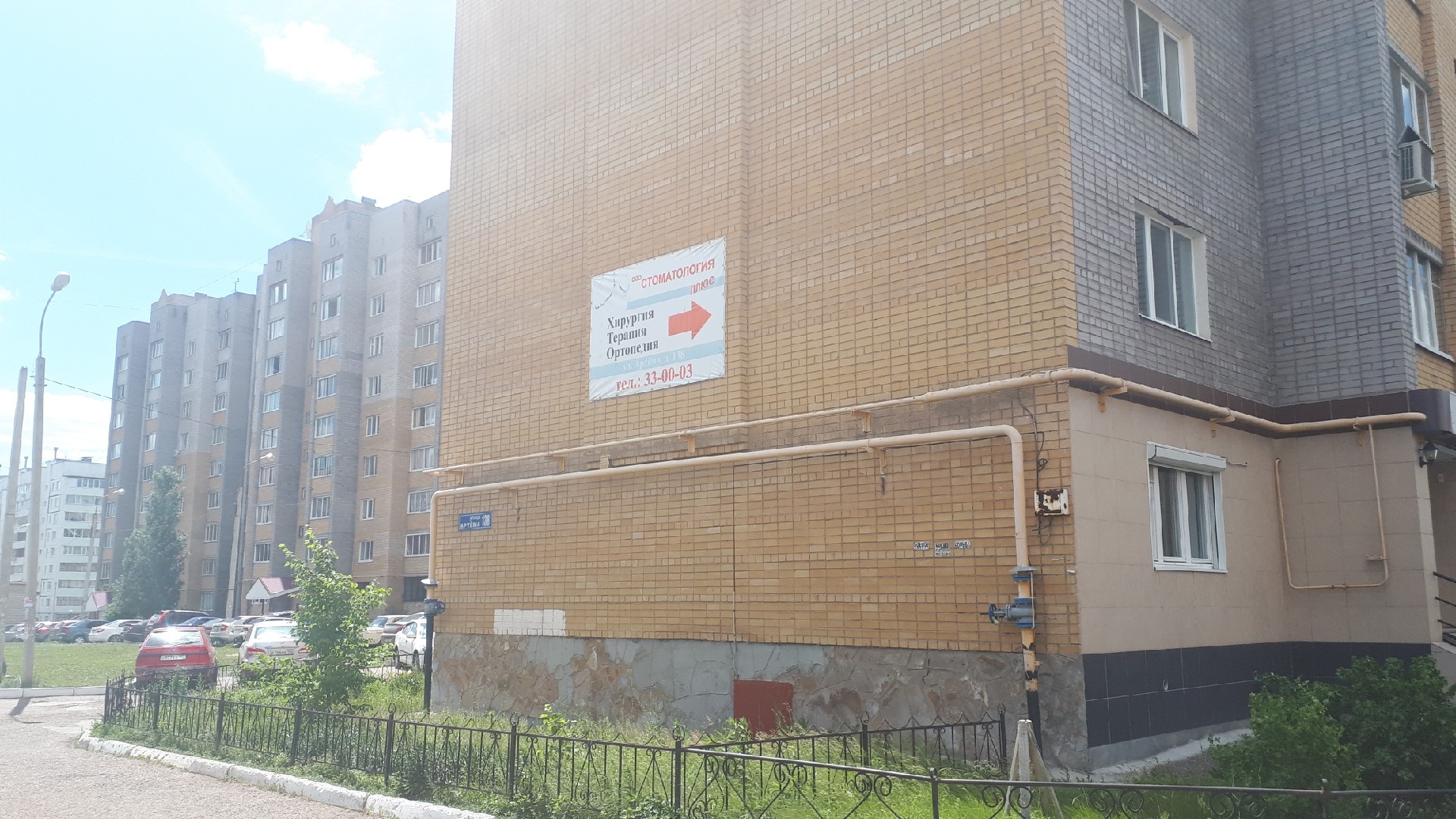 Респ. Башкортостан, г. Стерлитамак, ул. Артема, д. 138-фасад здания