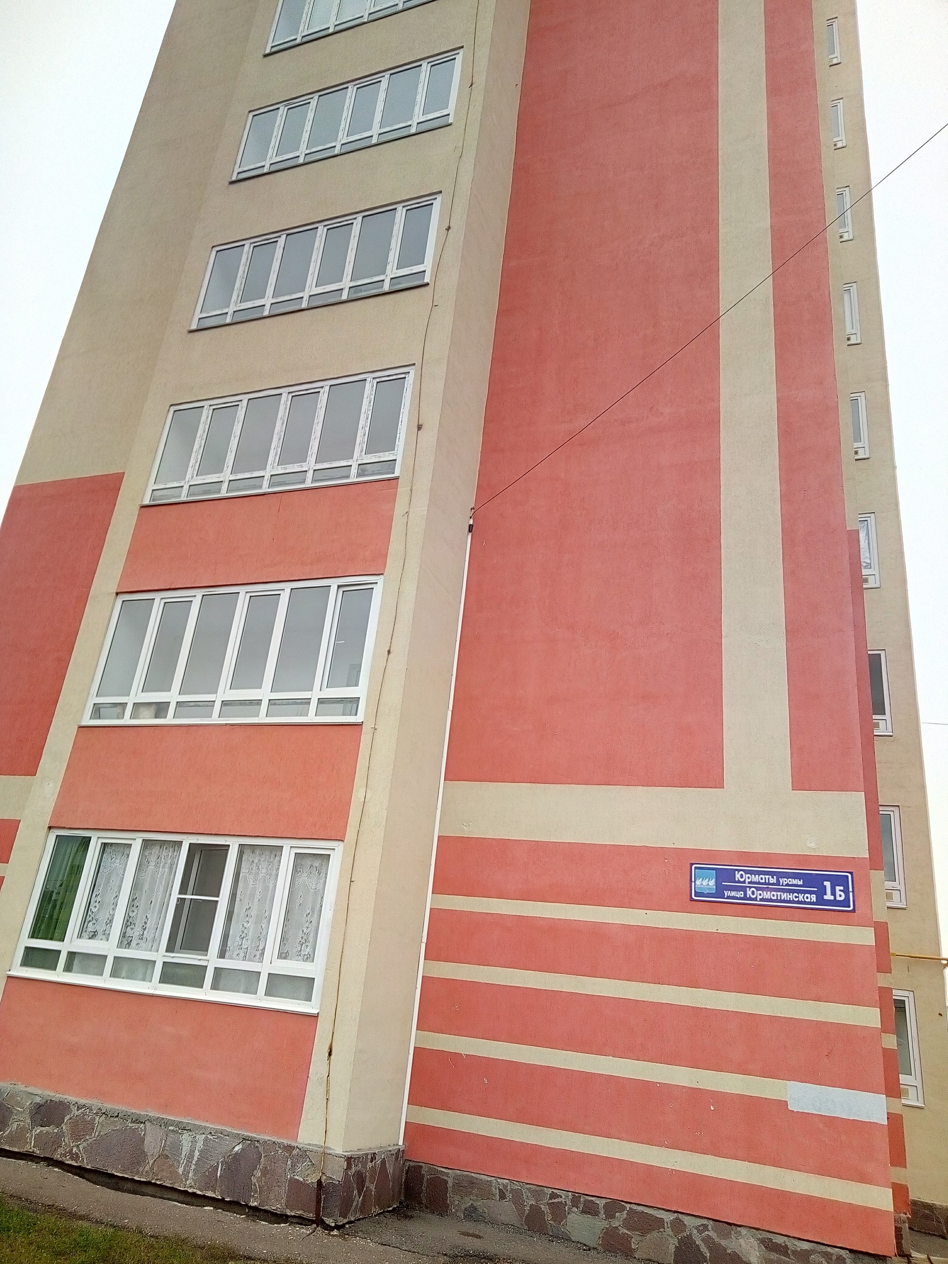 Респ. Башкортостан, г. Стерлитамак, ул. Юрматинская, д. 1, к. б-фасад здания