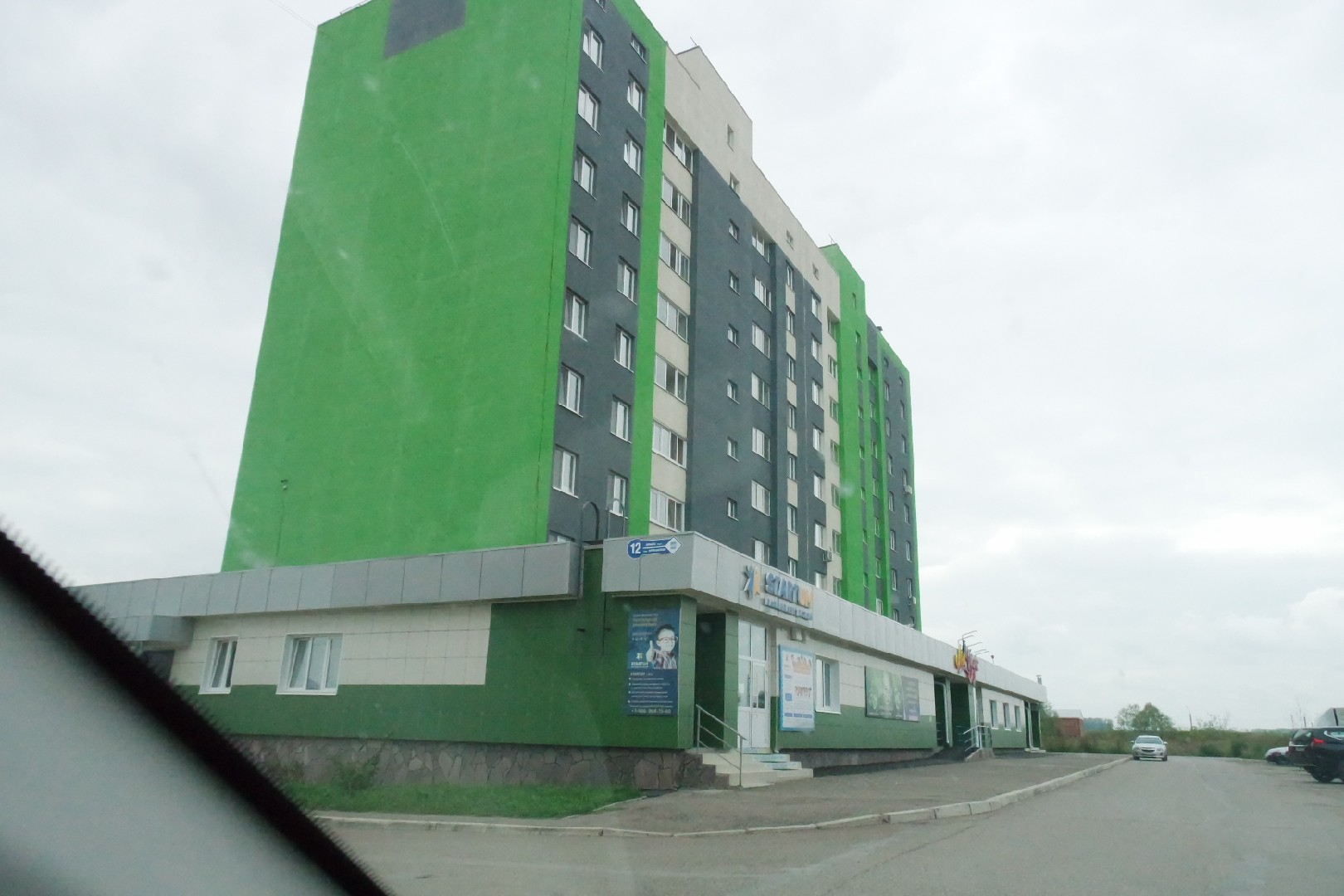 Респ. Башкортостан, г. Стерлитамак, ул. Юрматинская, д. 12-фасад здания