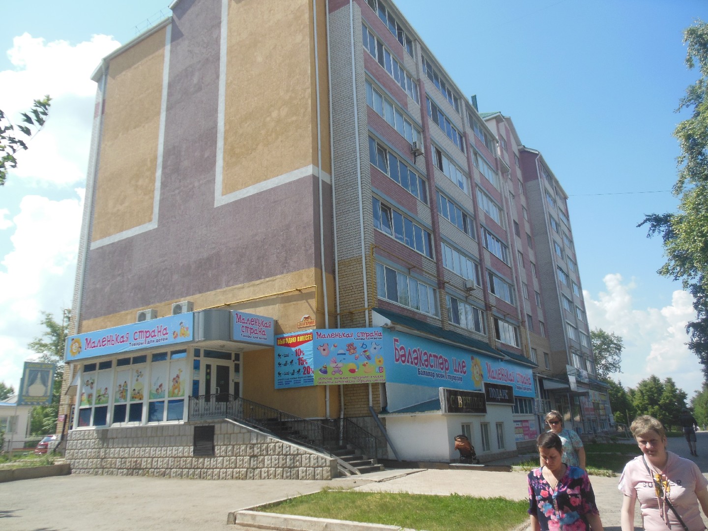 Респ. Башкортостан, р-н. Туймазинский, г. Туймазы, ул. Гагарина, д. 29-фасад здания