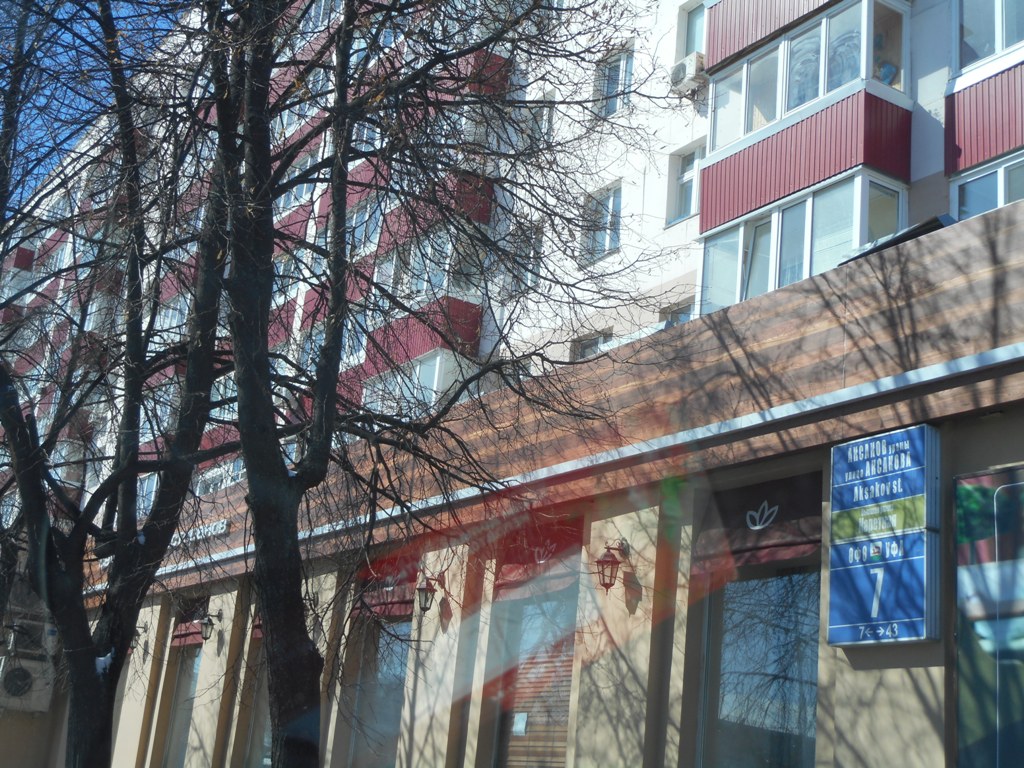 Респ. Башкортостан, г. Уфа, ул. Аксакова, д. 7-фасад здания