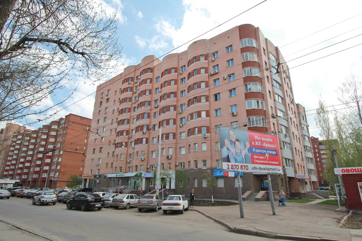 Респ. Башкортостан, г. Уфа, б-р. Ибрагимова, д. 42-фасад здания