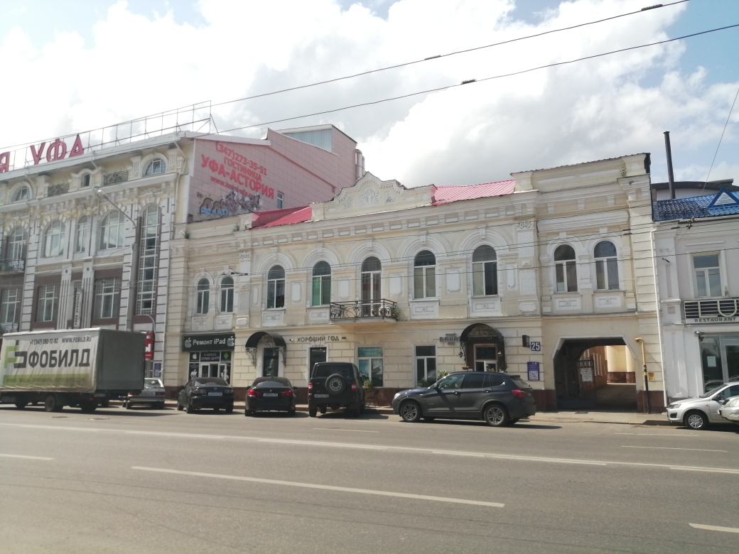 Респ. Башкортостан, г. Уфа, ул. Карла Маркса, д. 25-фасад здания