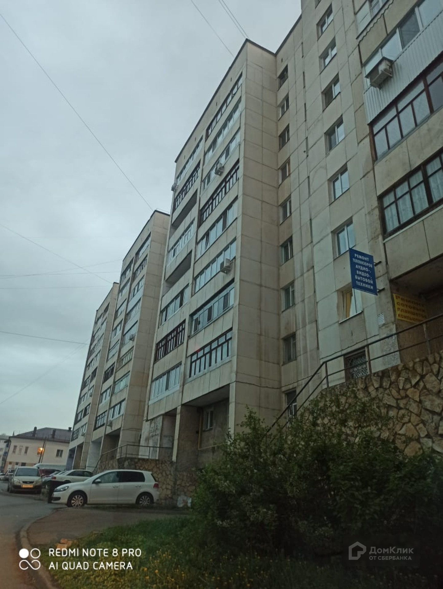 Респ. Башкортостан, г. Уфа, ул. Кольцевая, д. 180-фасад здания