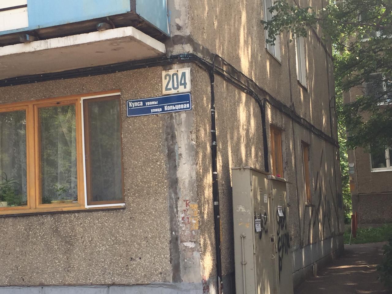 Респ. Башкортостан, г. Уфа, ул. Кольцевая, д. 204-фасад здания