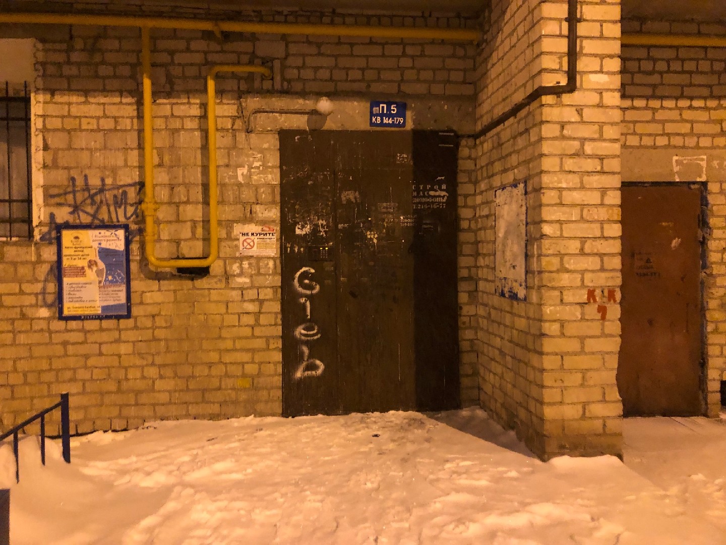 Респ. Башкортостан, г. Уфа, ул. Маршала Жукова, д. 4, к. 1-вход снаружи