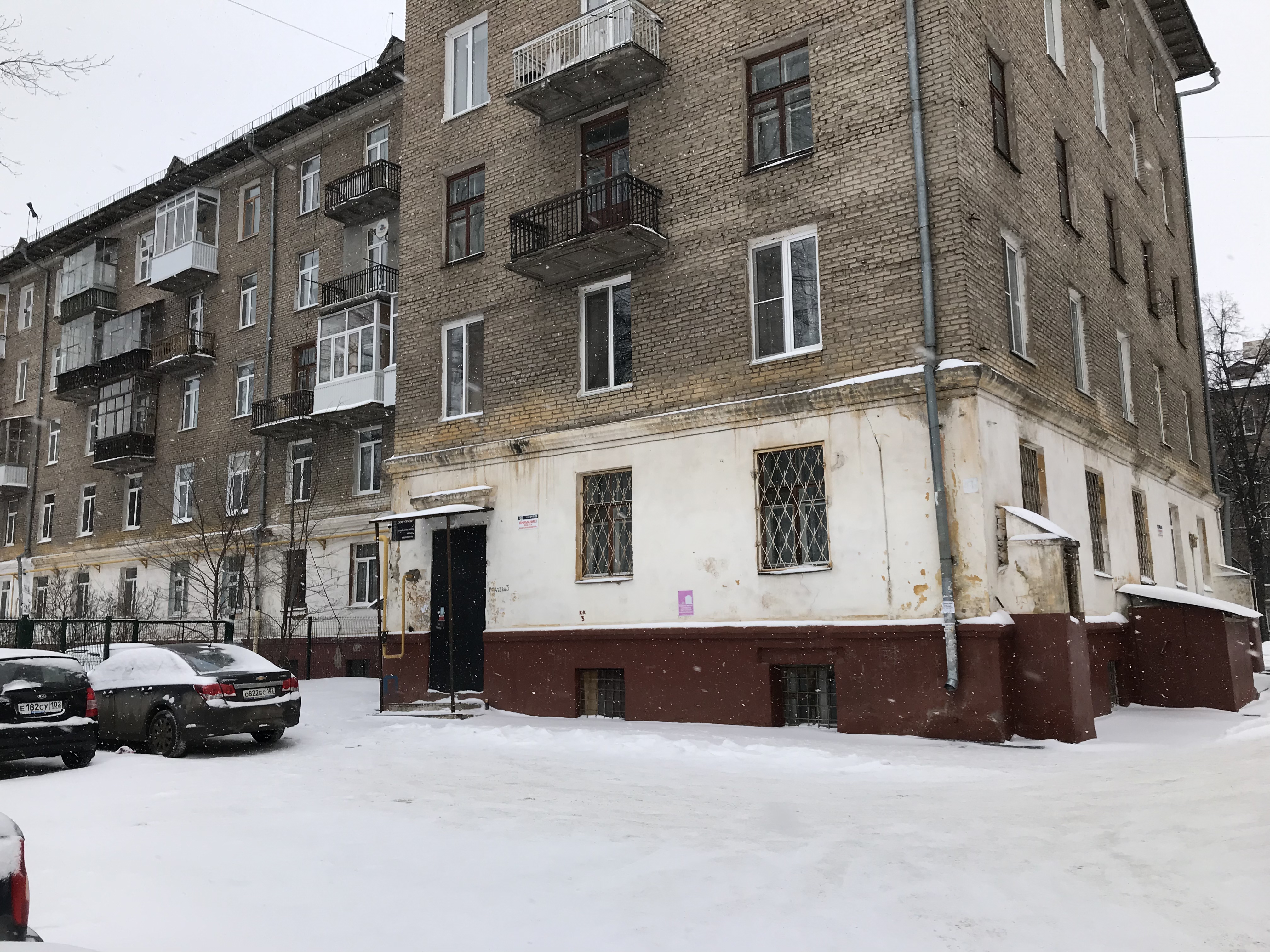 Респ. Башкортостан, г. Уфа, ул. Первомайская, д. 43а-фасад здания