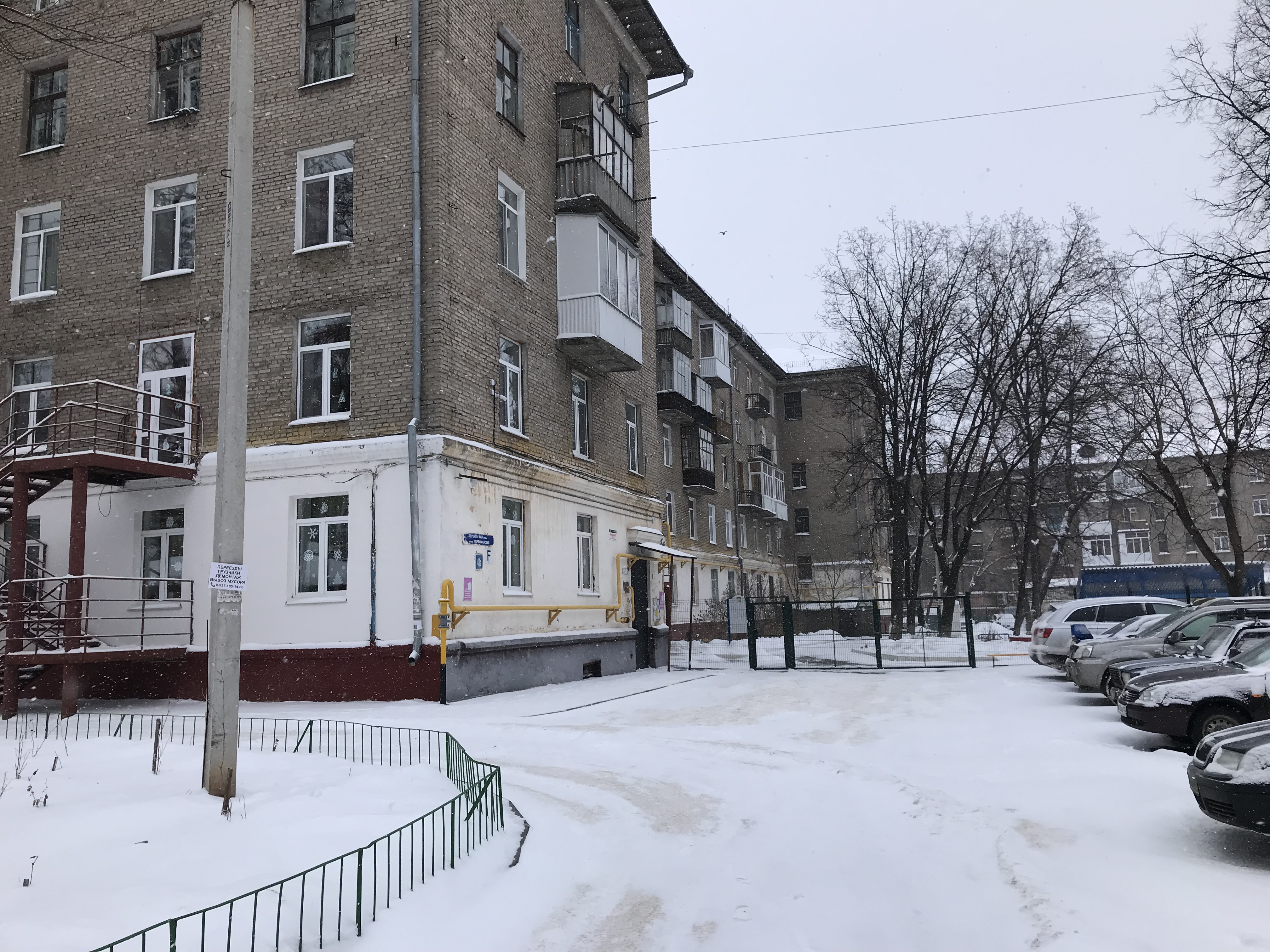 Респ. Башкортостан, г. Уфа, ул. Первомайская, д. 43а-фасад здания