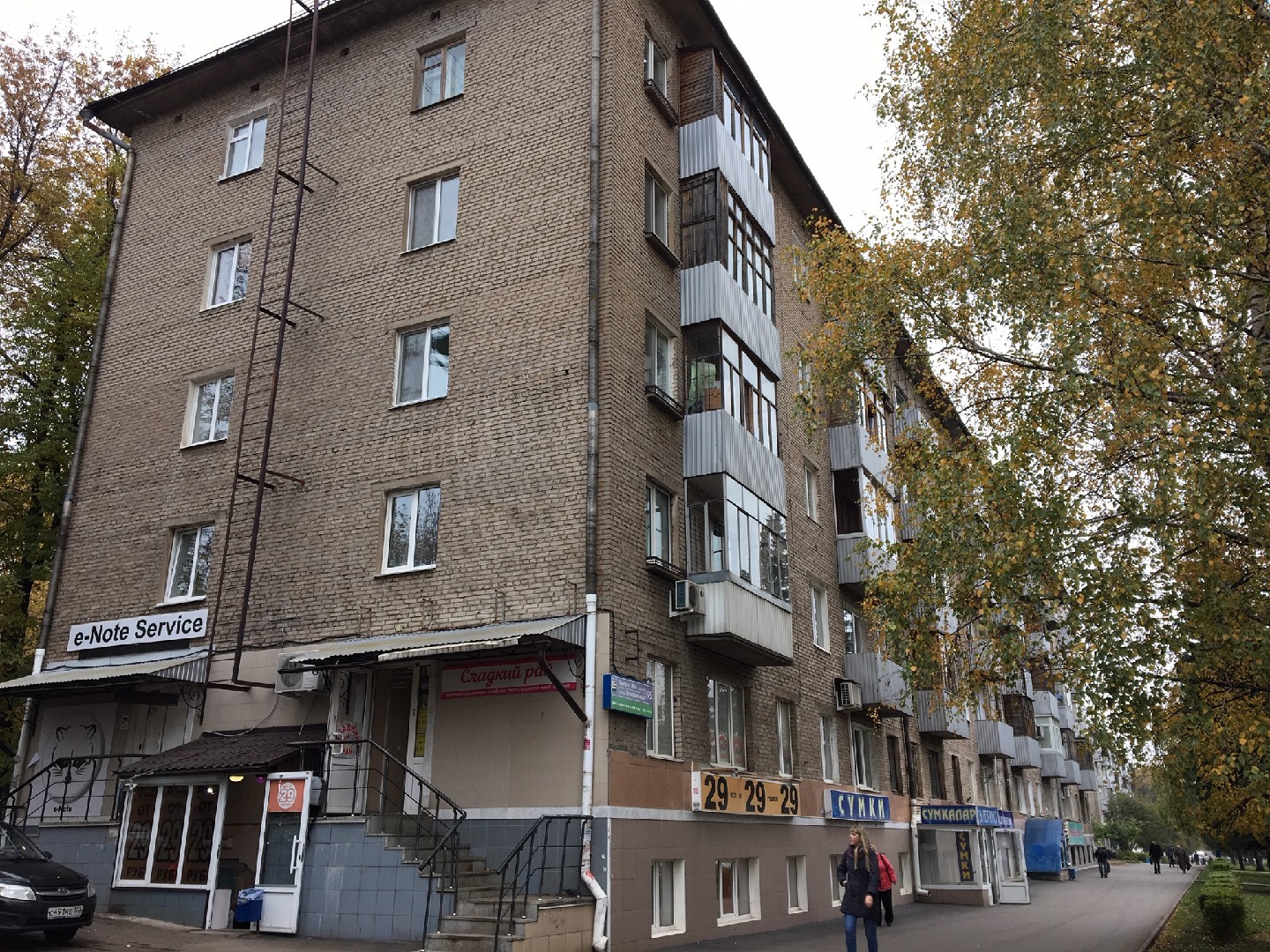 Респ. Башкортостан, г. Уфа, ул. Первомайская, д. 55-фасад здания