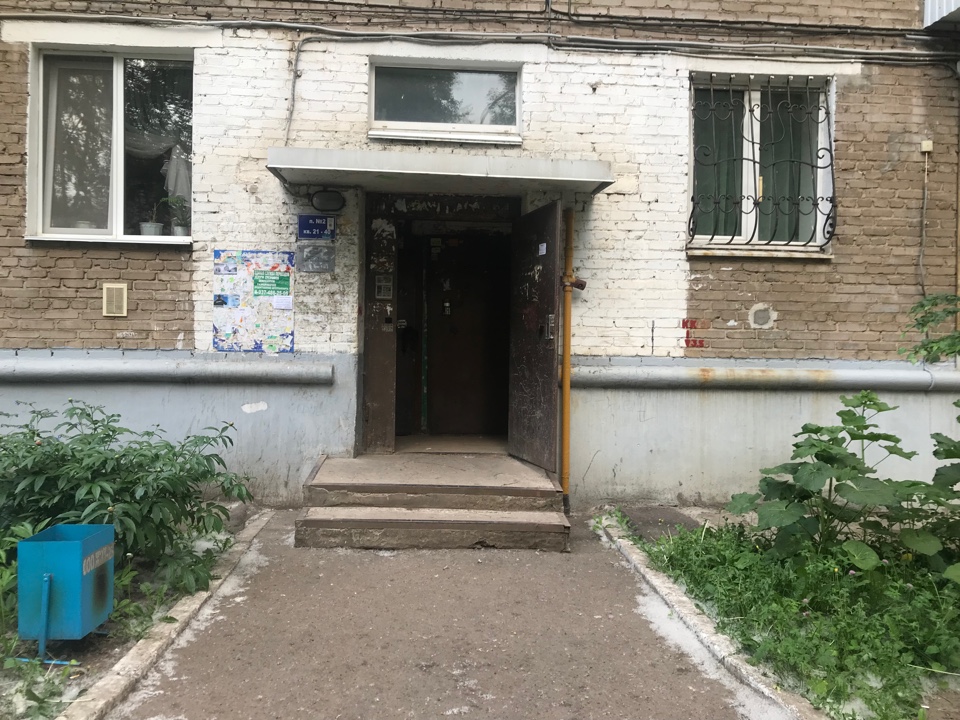 Респ. Башкортостан, г. Уфа, ул. Первомайская, д. 65-вход снаружи