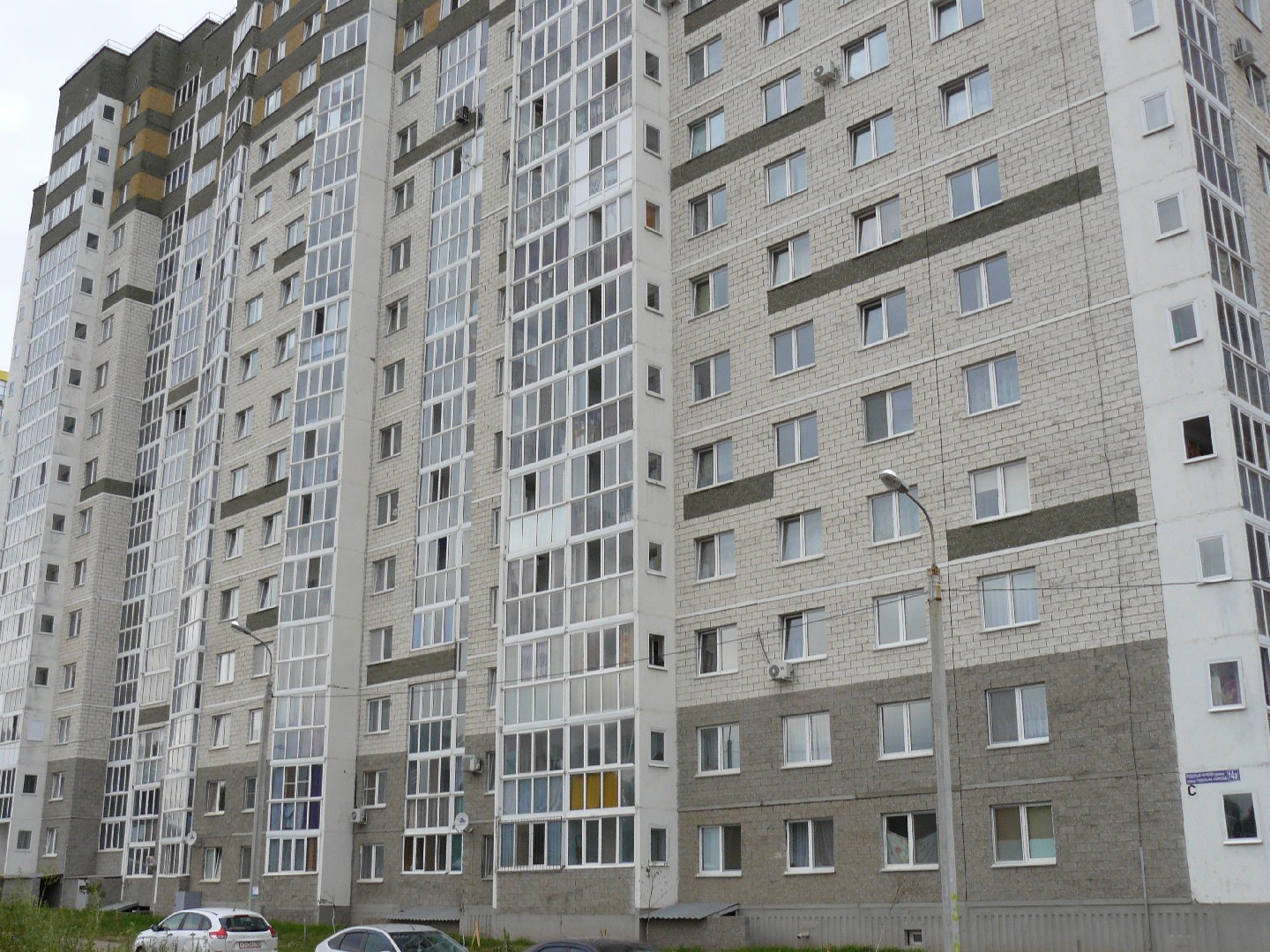 Респ. Башкортостан, г. Уфа, ул. Рудольфа Нуреева, д. 14А-фасад здания