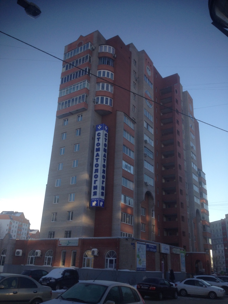 Респ. Башкортостан, г. Уфа, ул. Юрия Гагарина, д. 44, к. 1-фасад здания