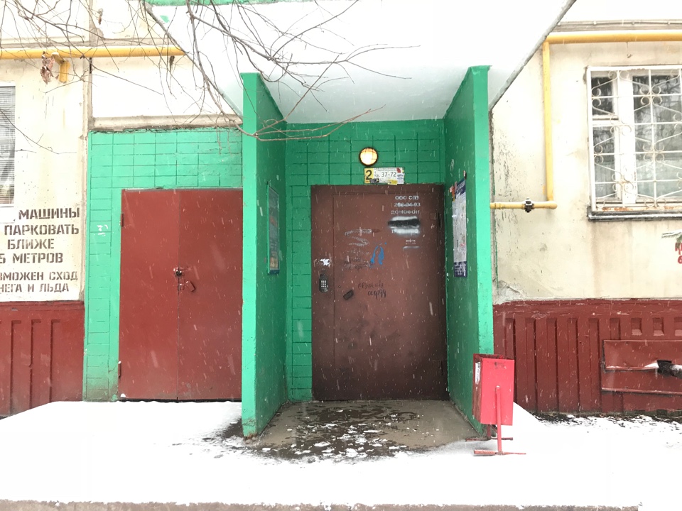 Респ. Башкортостан, г. Уфа, ул. Юрия Гагарина, д. 70-вход снаружи