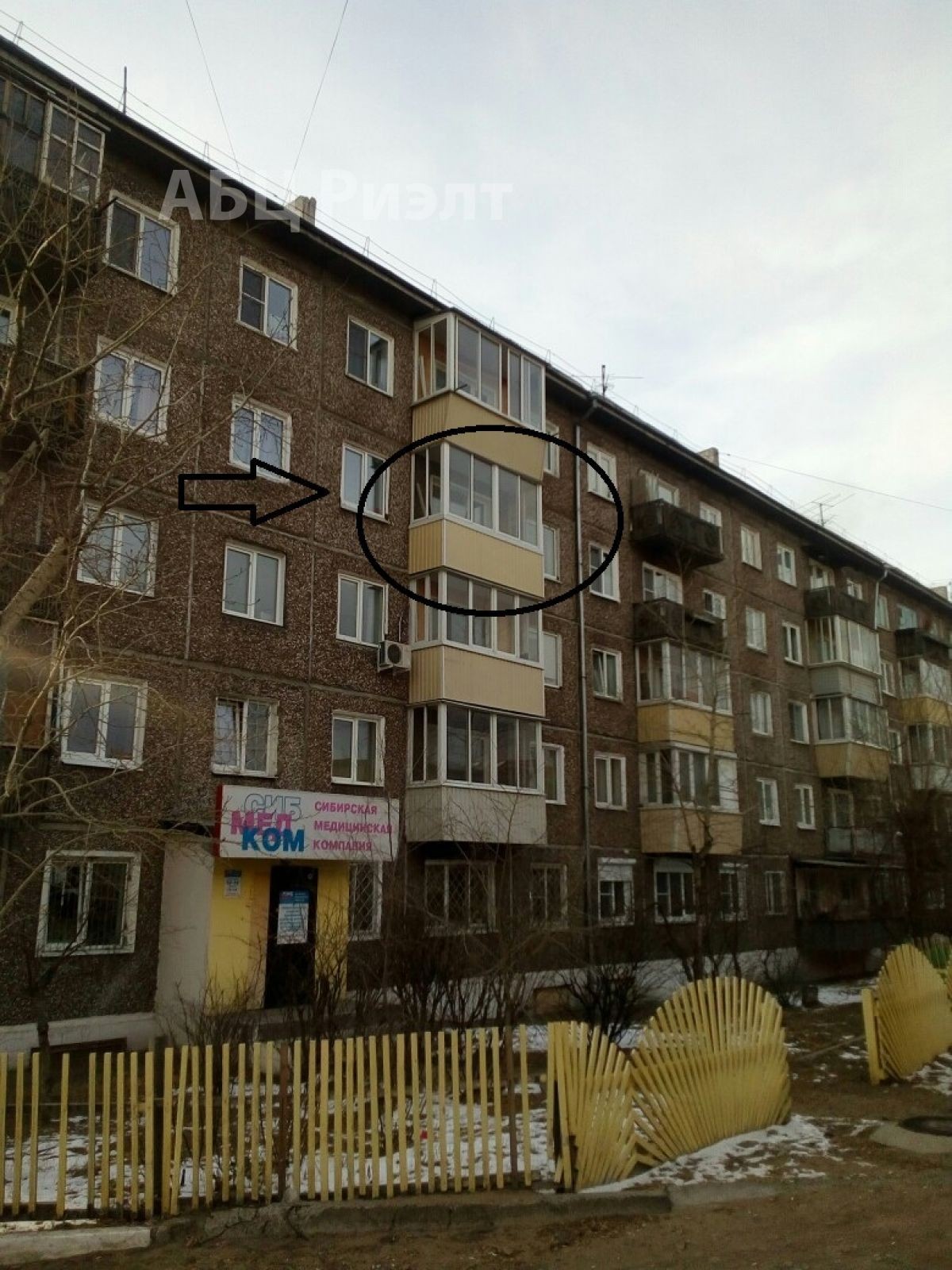 Респ. Бурятия, г. Улан-Удэ, ул. Бабушкина, д. 30-фасад здания