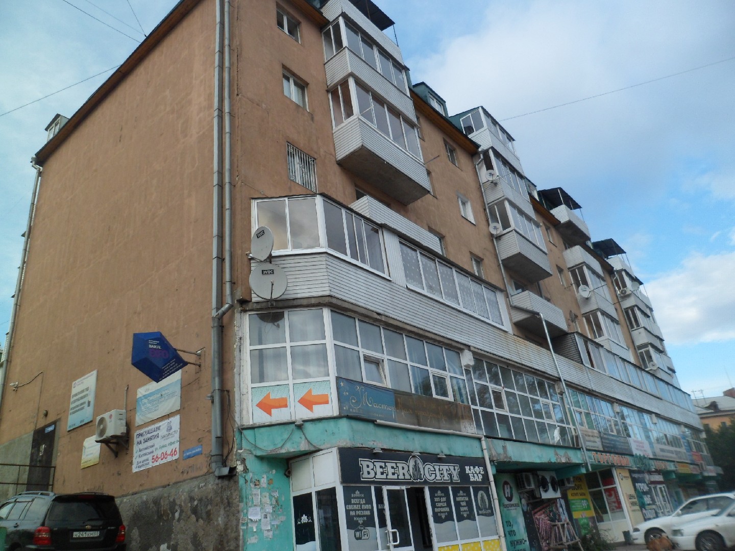 Респ. Бурятия, г. Улан-Удэ, ул. Буйко, д. 20а-фасад здания