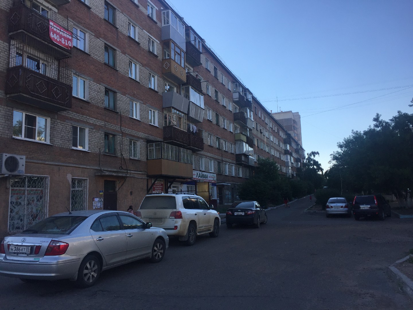 Респ. Бурятия, г. Улан-Удэ, ул. Ермаковская, д. 41-фасад здания