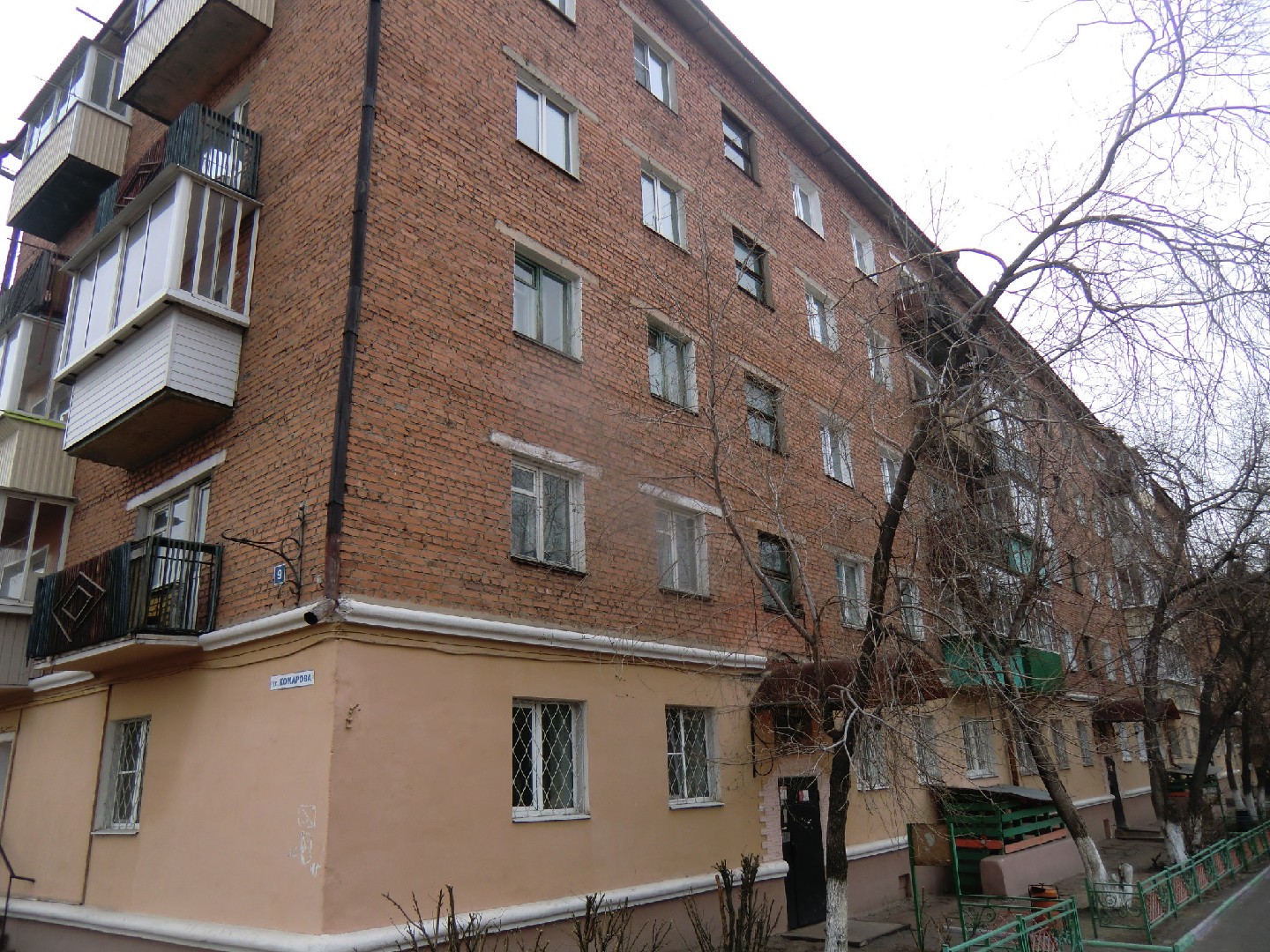 Респ. Бурятия, г. Улан-Удэ, ул. Комарова, д. 9-фасад здания