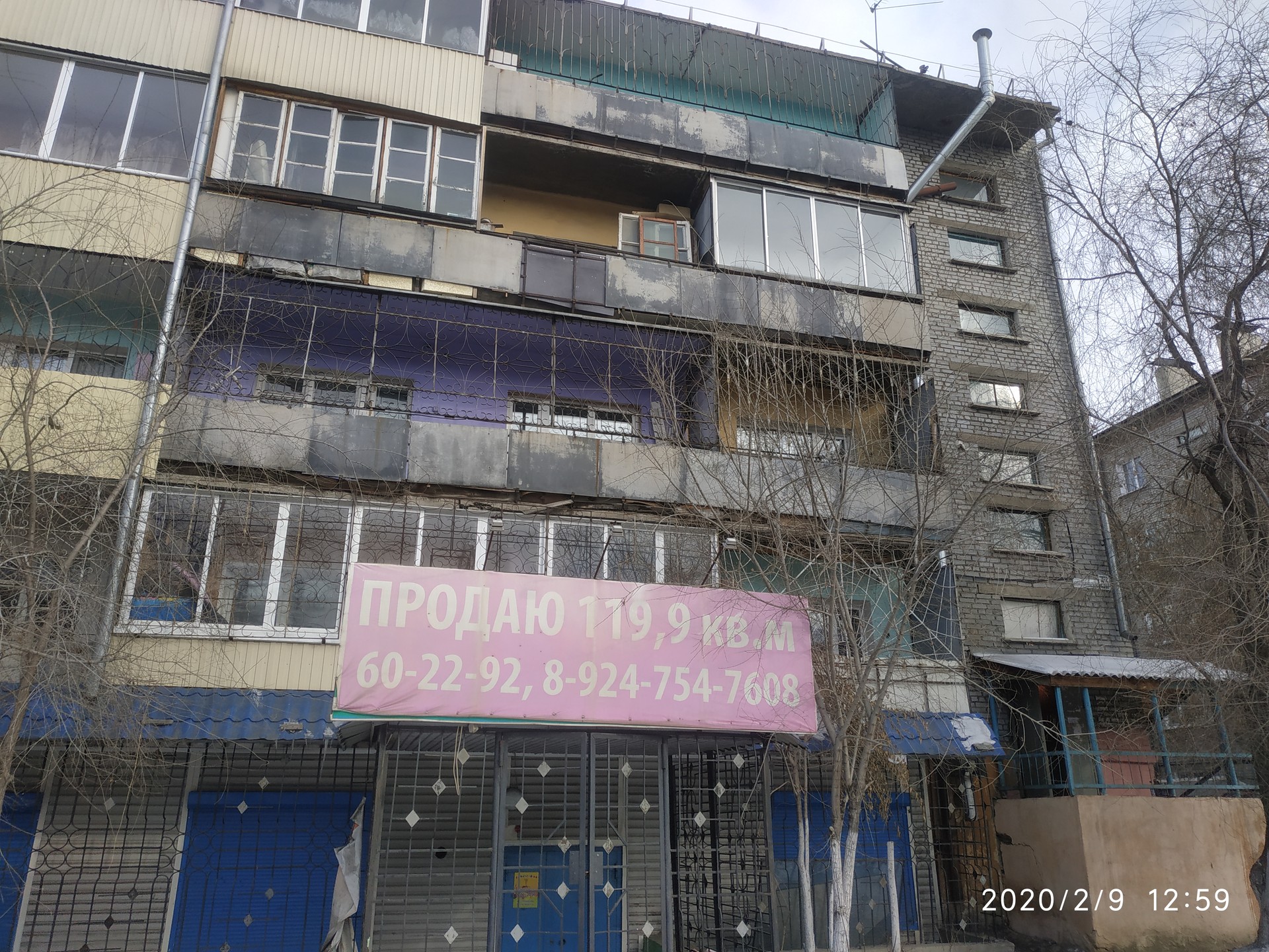 Респ. Бурятия, г. Улан-Удэ, ул. Комсомольская, д. 33-фасад здания