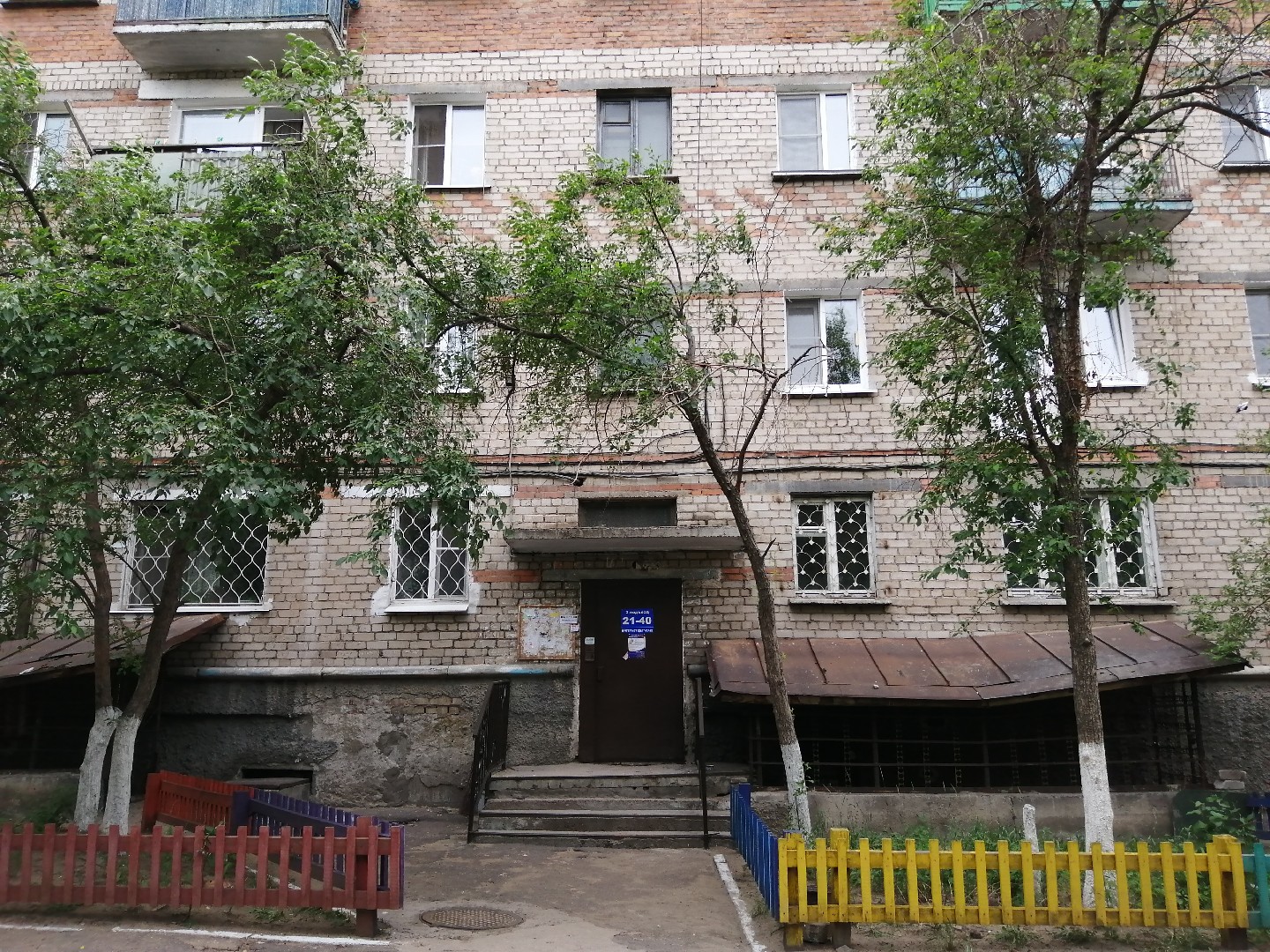 Респ. Бурятия, г. Улан-Удэ, ул. Павлова, д. 10-фасад здания