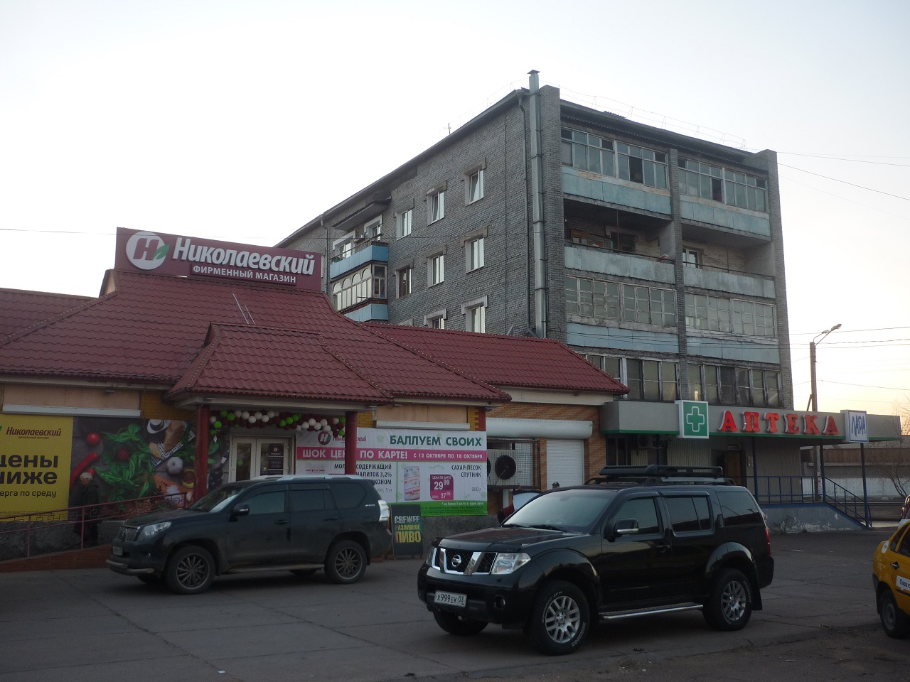 Респ. Бурятия, г. Улан-Удэ, ул. Тулаева, д. 136-фасад здания