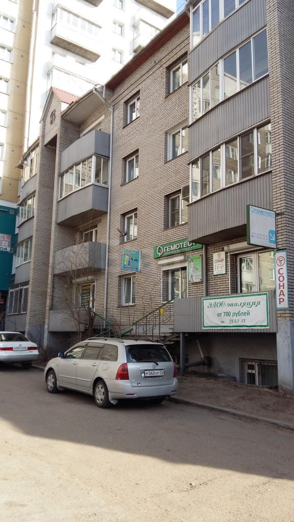 Респ. Бурятия, г. Улан-Удэ, ул. Хоца Намсараева, д. 2 б-фасад здания