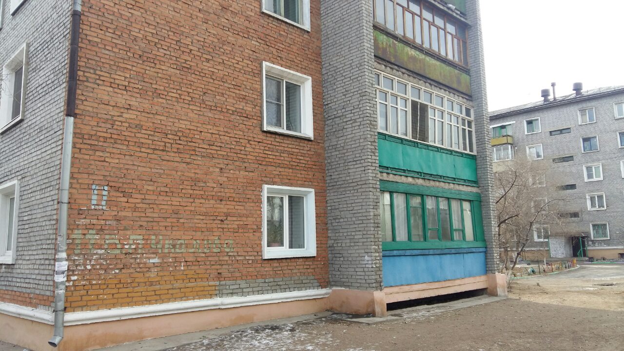 Респ. Бурятия, г. Улан-Удэ, ул. Чкалова, д. 11-фасад здания