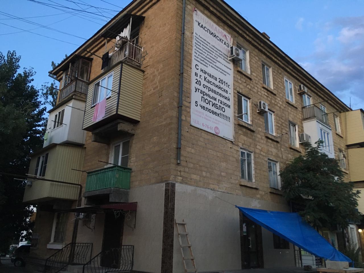 Респ. Дагестан, г. Каспийск, ул. Ленина, д. 7-фасад здания