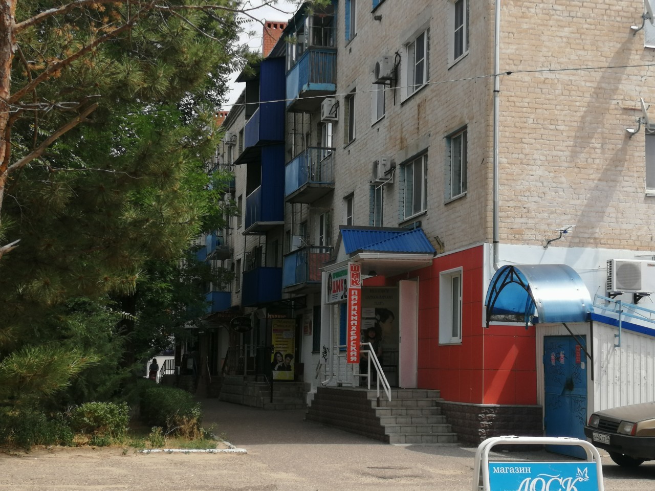 Респ. Калмыкия, г. Элиста, ул. им Б.Б.Городовикова, д. 1-фасад здания