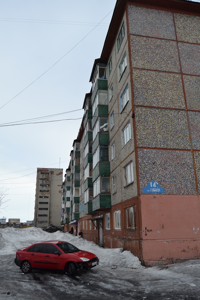Респ. Коми, г. Воркута, ул. Гоголя, д. 14-фасад здания