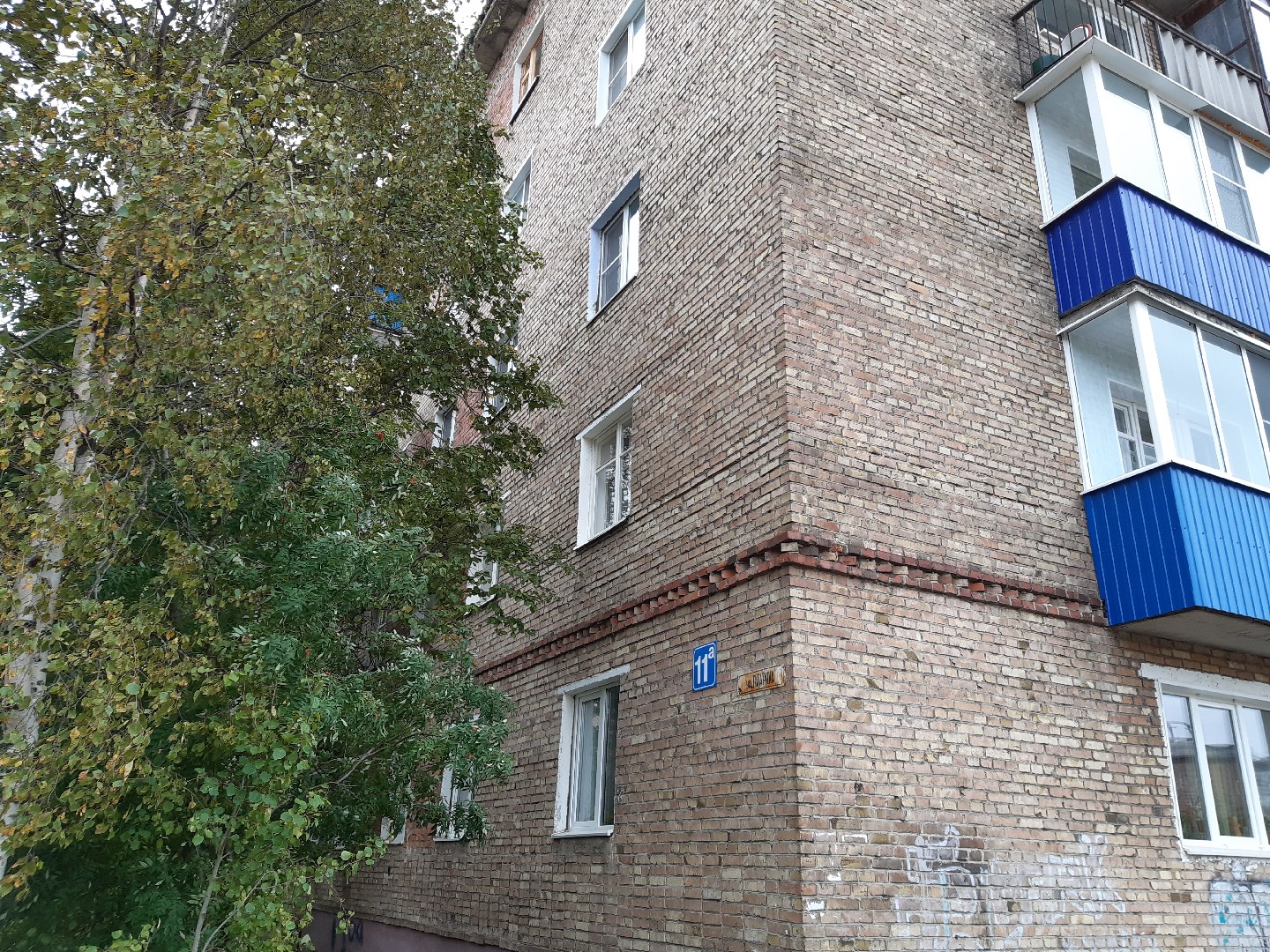 Респ. Коми, г. Печора, ул. Гагарина, д. 11, к. а-фасад здания