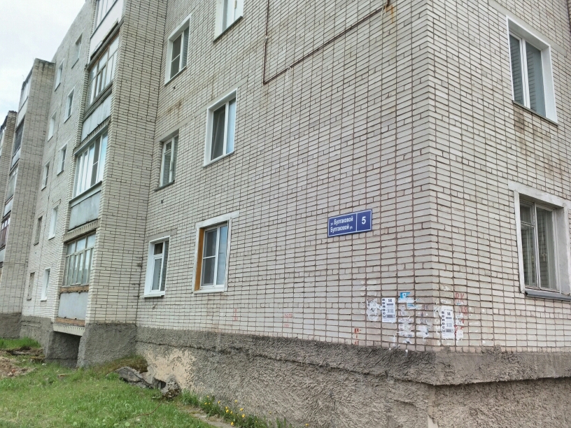Респ. Коми, г. Печора, ул. М.Булгаковой, д. 5-фасад здания